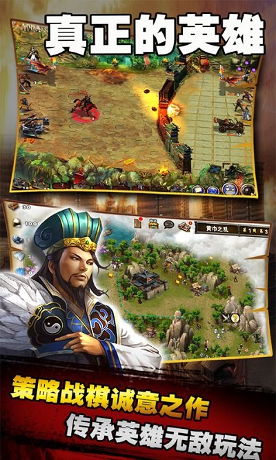 策马三国志最新版 策马三国志最新版