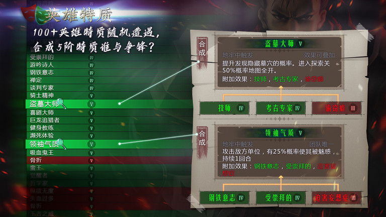 地牢求生2最新版本下载v2.1.16.1 安卓手机版