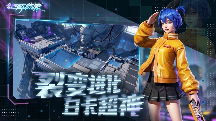 矩阵临界失控边缘手游 矩阵临界失控边缘下载