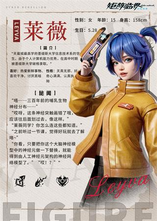 矩阵临界失控边缘角色强度 矩阵临界失控边缘角色介绍