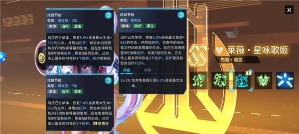 矩阵临界失控边缘手游奶妈介绍 矩阵临界失控边缘官方版奶妈介绍