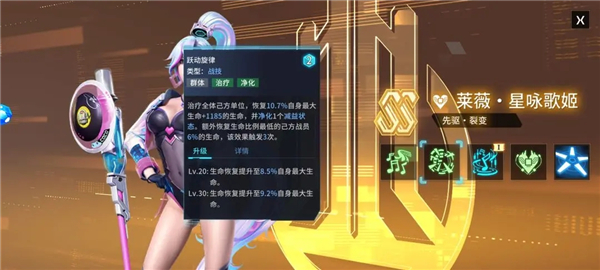 矩阵临界失控边缘手游奶妈介绍 矩阵临界失控边缘官方版奶妈介绍