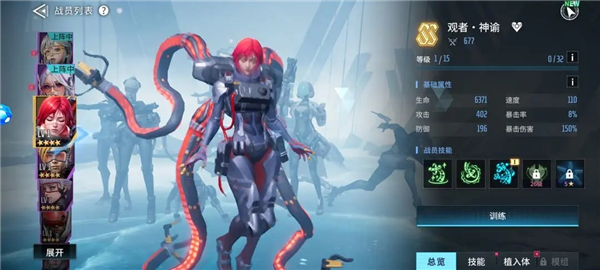 矩阵临界失控边缘手游奶妈介绍 矩阵临界失控边缘官方版奶妈介绍
