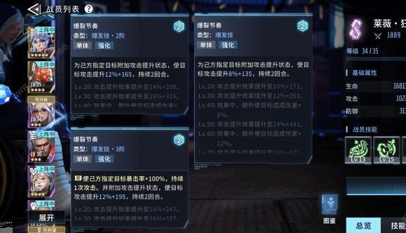 矩阵临界失控边缘游戏寒霜士官长技能强度详解 矩阵临界失控边缘手游寒霜士官长技能强度详解