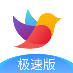 校信极速版app下载v3.19.3 安卓版