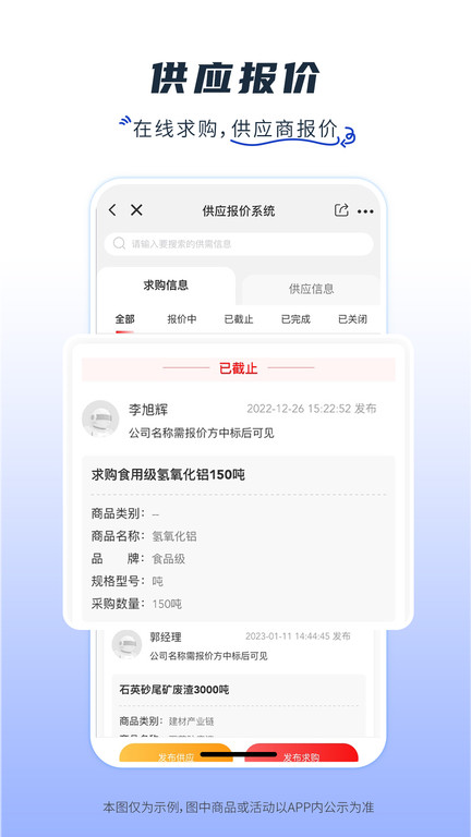 玻多多官方版下载v4.3.3 安卓版