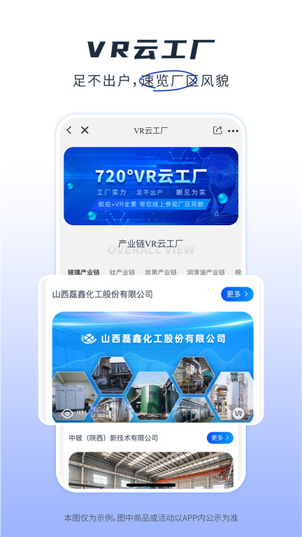 玻多多官方版下载v4.3.3 安卓版