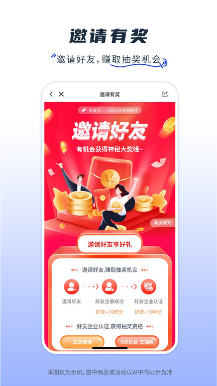 玻多多官方版下载v4.3.3 安卓版
