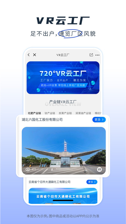 肥多多电商平台下载v2.3.3 安卓版
