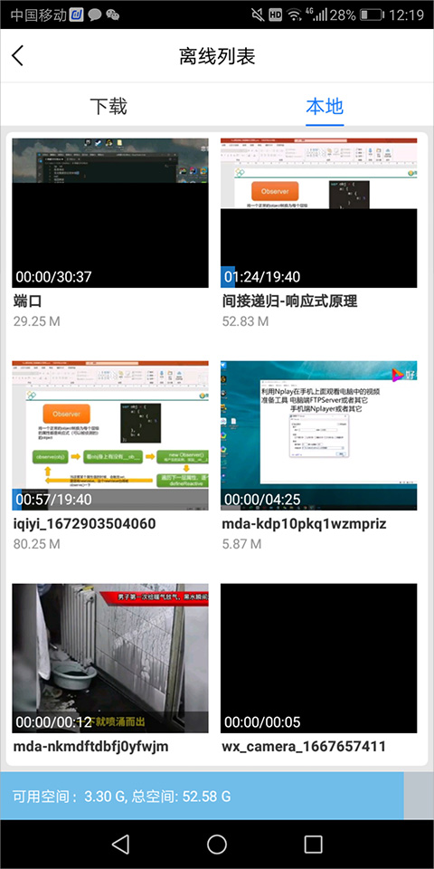 百搜视频本地视频播放方法 百搜视频本地视频播放教程