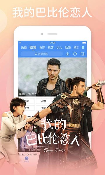2024百搜视频app最新版本下载v8.14.46 官方安卓版