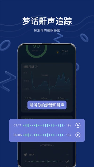 幻休最新版下载v2.8.67 安卓版