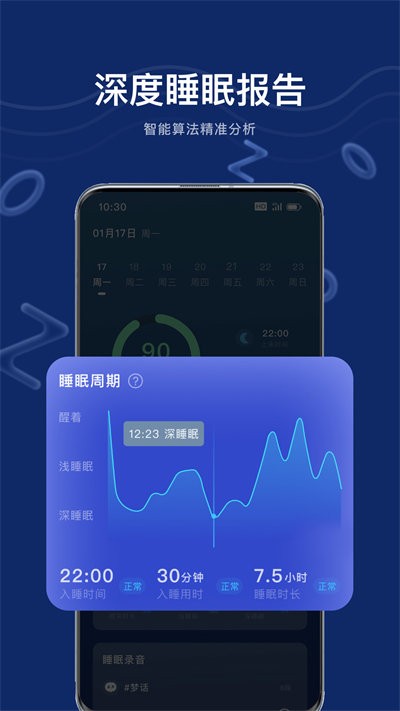 幻休最新版下载v2.8.67 安卓版