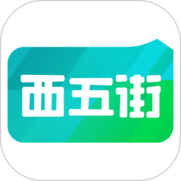 西五街app最新版下载v3.45.0 安卓版