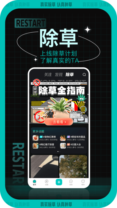 西五街app最新版下载v3.45.0 安卓版