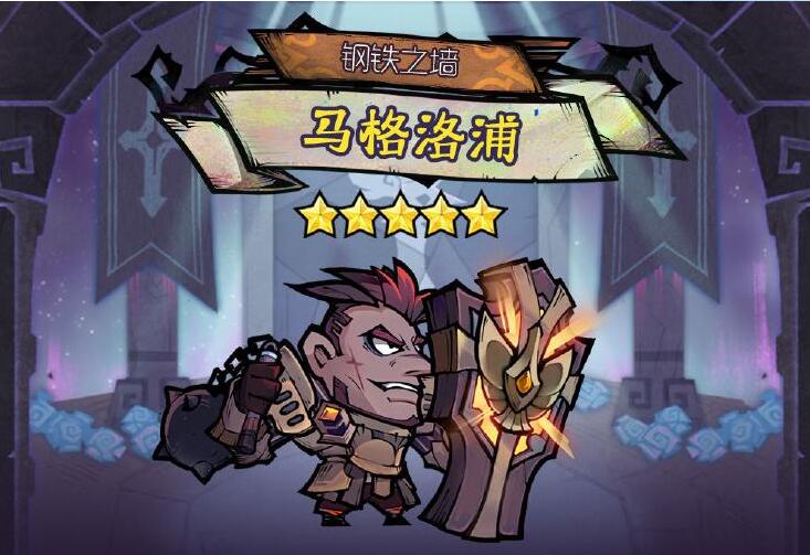 艾尔多战记马格洛浦角色图鉴