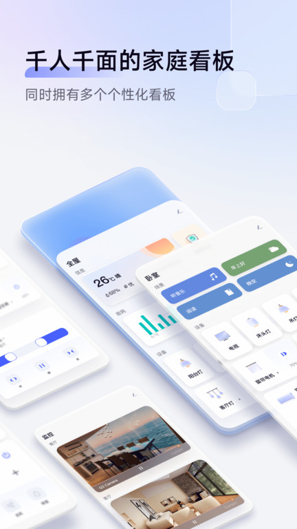 绿米大学app官方版(改名aqarahome)下载v4.2.0 安卓手机版