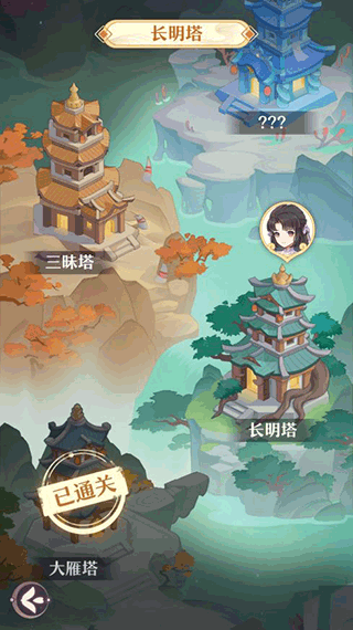长安幻想新手攻略 长安幻想新手教程