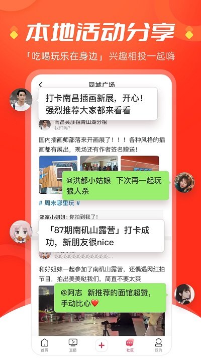 手机江西电视台直播云平台(今视频)下载v5.08.17 安卓官方版
