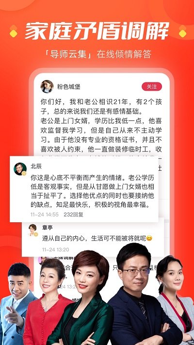 手机江西电视台直播云平台(今视频)下载v5.08.17 安卓官方版