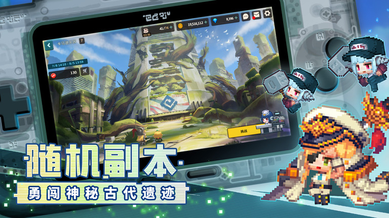 坎公骑冠剑官方版 坎公骑冠剑手游下载