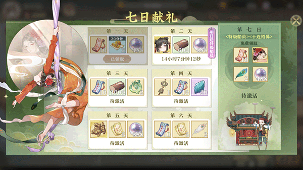 神州千食舫手游玩法攻略 神州千食舫手游玩法攻略