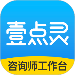壹点灵咨询师版app(壹点灵心理咨询师)下载v2.6.44 安卓官方版