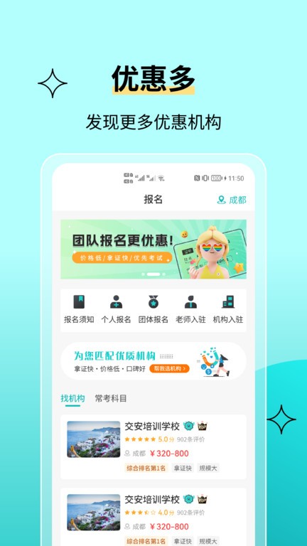 高处作业考试题库免费下载