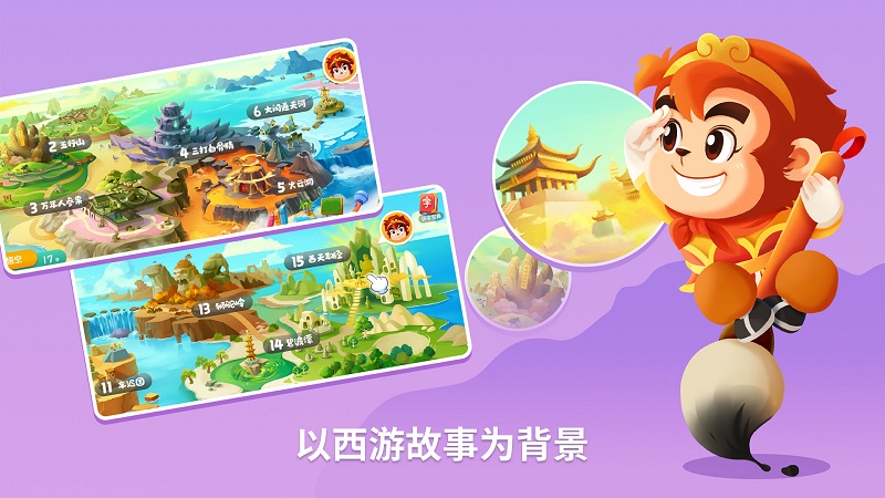 悟空识字全课程app下载v3.6.3 安卓手机版