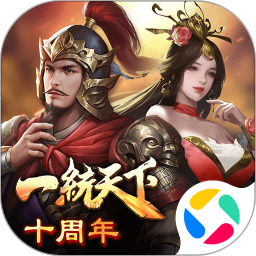 三国一统天下游戏下载v15.4.2 安卓最新版本