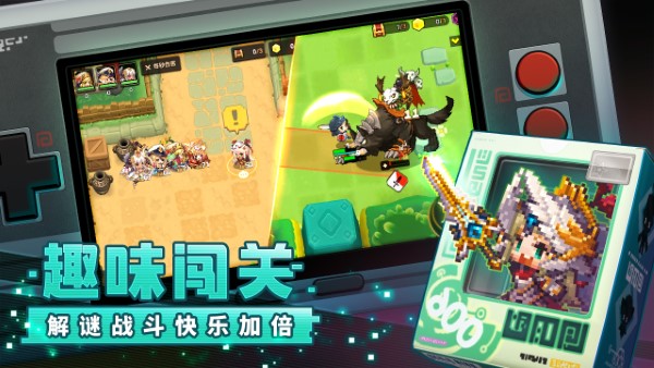 坎特伯雷公主与骑士唤醒冠军之剑的奇幻冒险最新版下载v2.85.0 安卓版