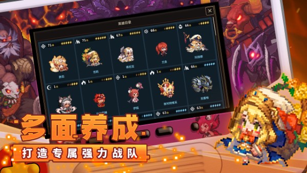 坎特伯雷公主与骑士唤醒冠军之剑的奇幻冒险最新版下载v2.85.0 安卓版