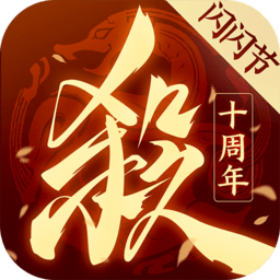 三国杀ol互通版官方下载v3.6.7 安卓最新版