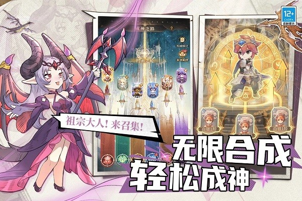 不朽家族官方版下载v1.0.24020201 安卓版