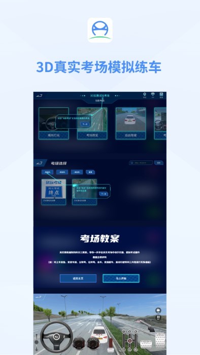 肆科卫士官方版下载v202402283.5 安卓版
