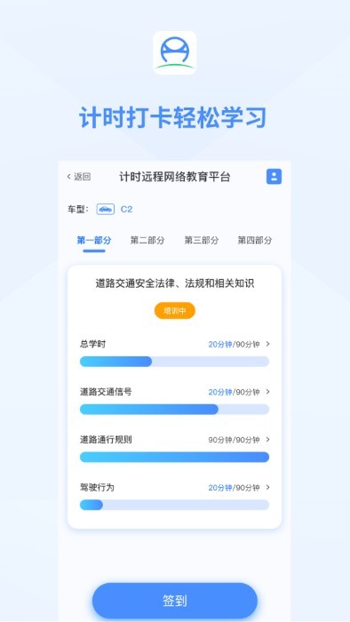 肆科卫士官方版下载v202402283.5 安卓版