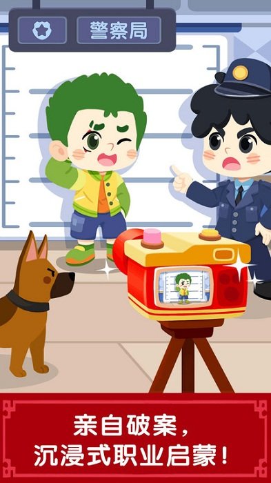 奇妙商场嘉年华最新版本(改名奇妙故事创造家)下载v9.77.67.03 安卓版