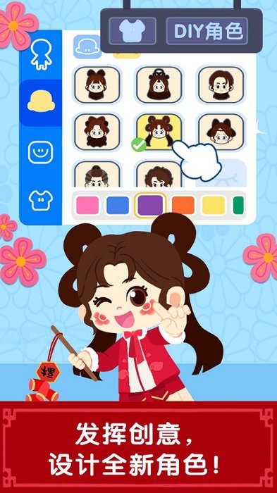 奇妙商场嘉年华最新版本(改名奇妙故事创造家)下载v9.77.67.03 安卓版