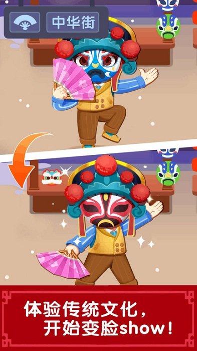 奇妙商场嘉年华最新版本(改名奇妙故事创造家)下载v9.77.67.03 安卓版