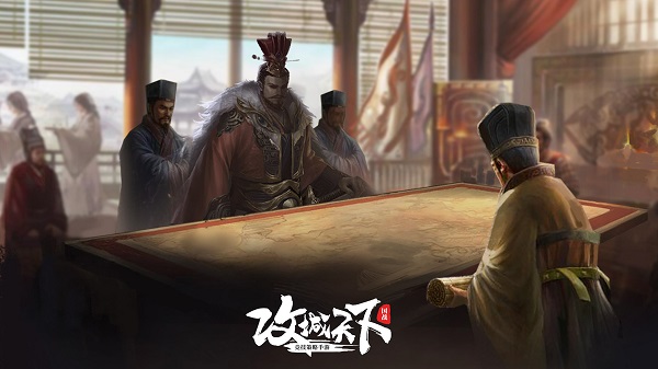 攻城天下手游下载v2.95 安卓最新版
