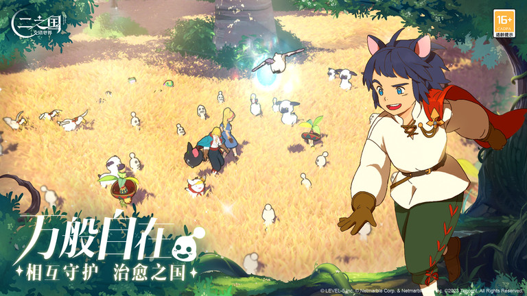 二之国交错世界中文版 二之国交错世界手游下载