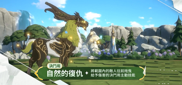 二之国交错世界手游前期开局玩法一览 二之国交错世界官方版前期开局玩法一览
