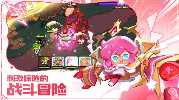 冲呀饼干人王国游戏下载v1.0.3 安卓版