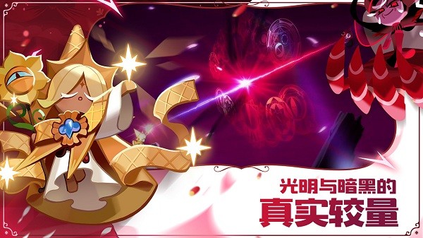 冲呀饼干人王国游戏下载v1.0.3 安卓版