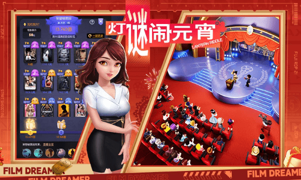 影业梦想家官方版下载v100.0.0.8 安卓版