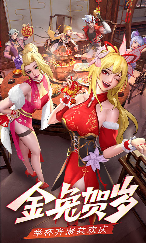 神陵武装游戏下载v1.0.248 安卓版