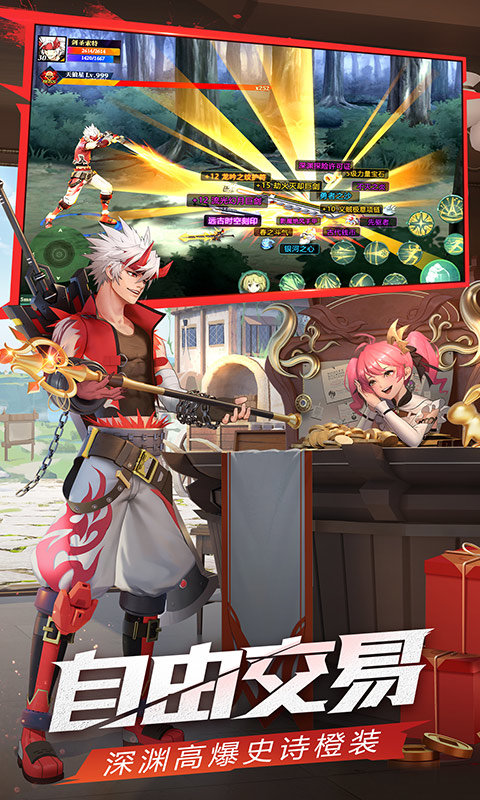 神陵武装游戏下载v1.0.248 安卓版