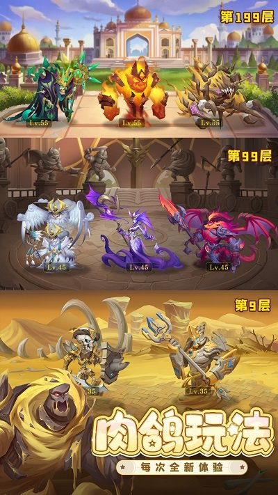 消消英雄官方版下载v2.0.13 安卓版
