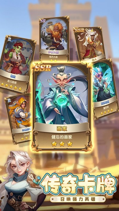 消消英雄官方版下载v2.0.13 安卓版