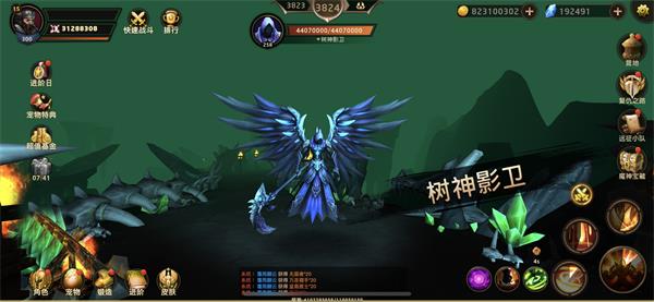 暗影之魂领主怎么打 暗影之魂领主打法攻略